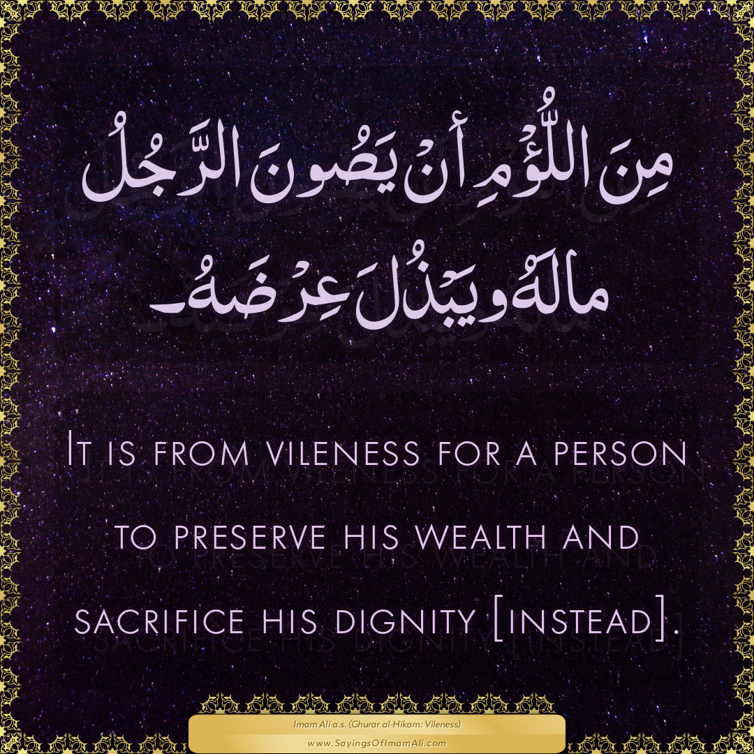 It is from vileness for a person to preserve his wealth and sacrifice his...